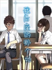 人间中毒影片基本信息资料图