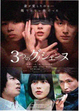 人间中毒主演林智妍资料图